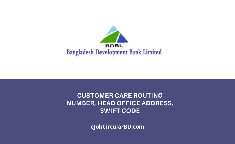 Bangladesh Development Bank Limited Customer Care Number, Head Office Address, Routing Number, Swift Code