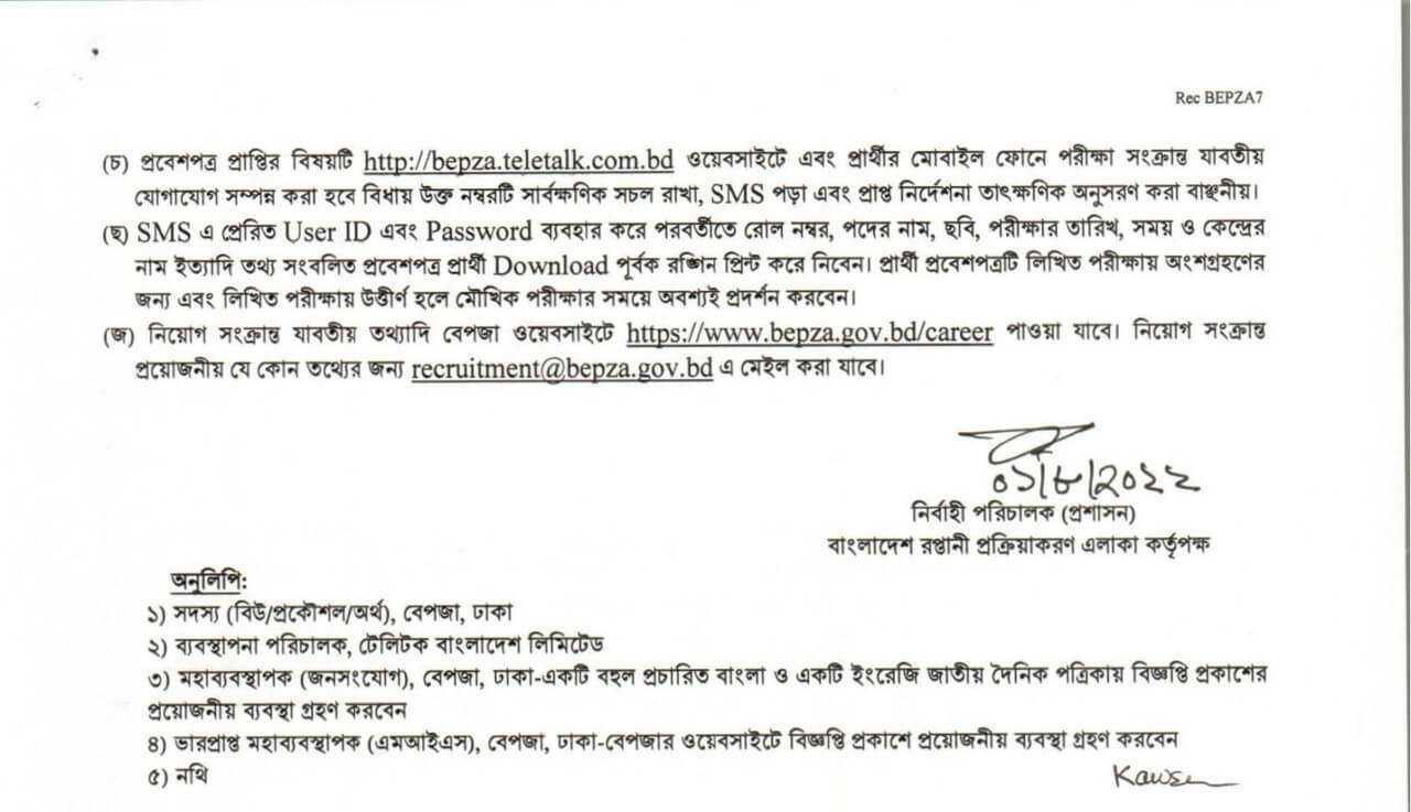 BEPZA Job Circular3