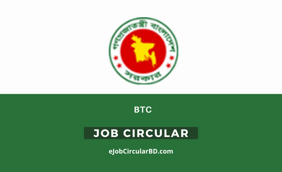Bangladesh Tariff Commission BTC Job Circular 2022