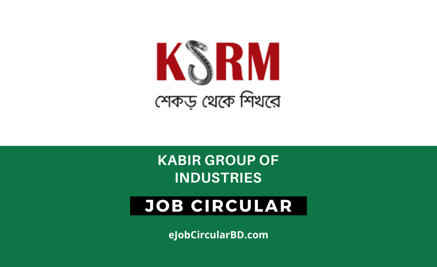 KSRM Job Circular 2022
