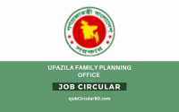 Upazila Family Planning Office Job