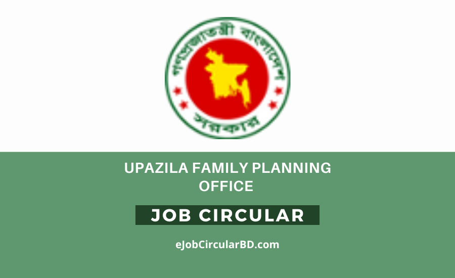 Upazila Family Planning Office Job Circular 2022