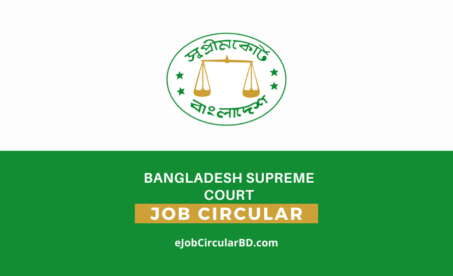 Bangladesh Supreme Court Job Circular 2022