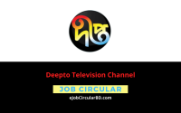 Deepto TV Job Circular 2022