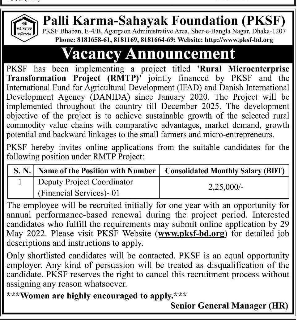 PKSF Job Circular