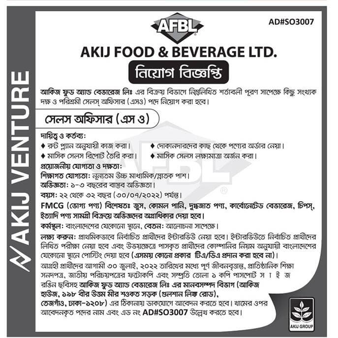 Akij Food and Beverage Ltd Job Circular
