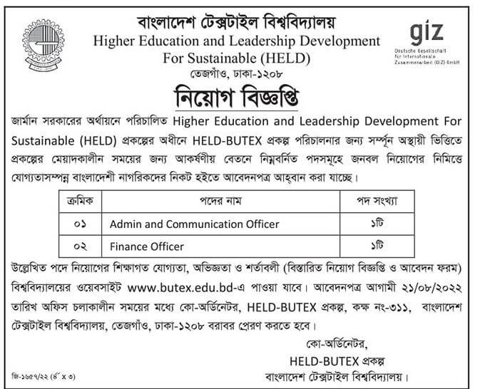 Bangladesh University of Textiles BUTEX Job Circular