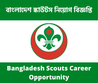 Bangladesh Scouts Job Circular 2022