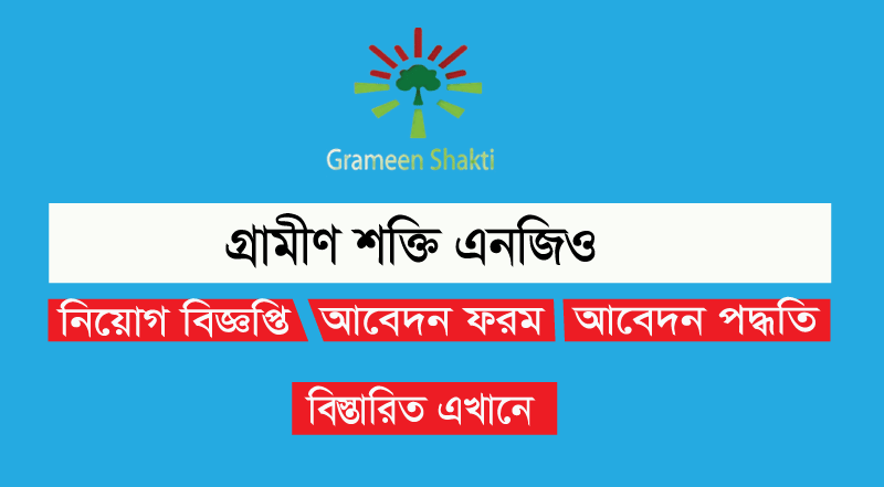 Grameen-Shakti-NGO-Job