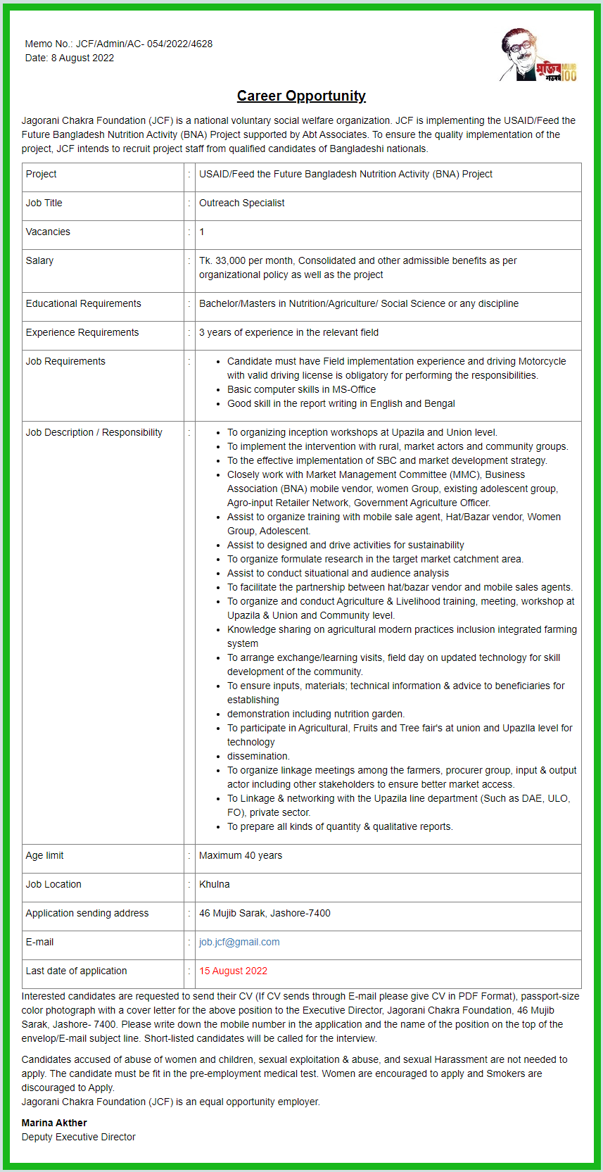 Jagorani Chakra Foundation JCF Job Circular